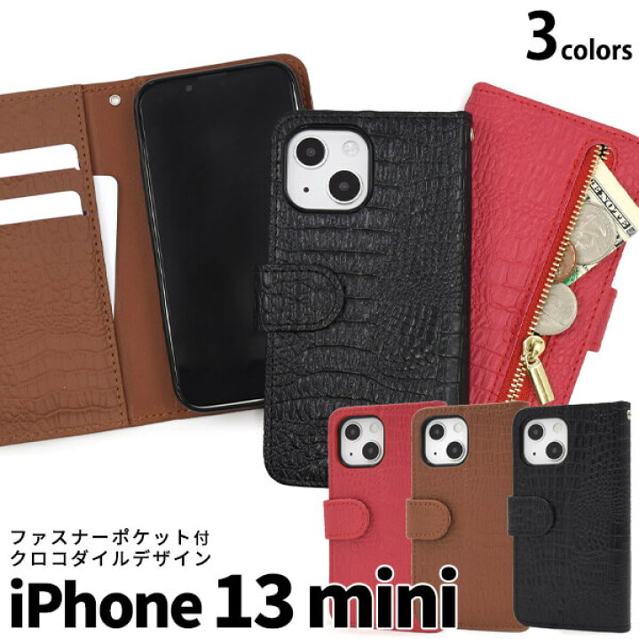 楽天市場】iPhone13mini 手帳型ケース アイフォン13ミニ iphone13mini 