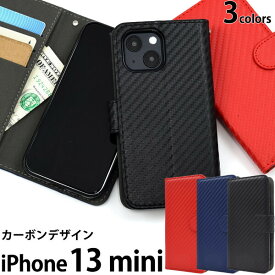 iPhone13mini 手帳型ケース アイフォン13ミニ iphone13miniケース 手帳ケース docomo ドコモ au エーユー softbank ソフトバンク Apple アップル スマホケース スマホカバー アイホン13ミニ ソフトケース 柔らかい TPU おしゃれ かわいい シンプル カード入れ 黒赤青