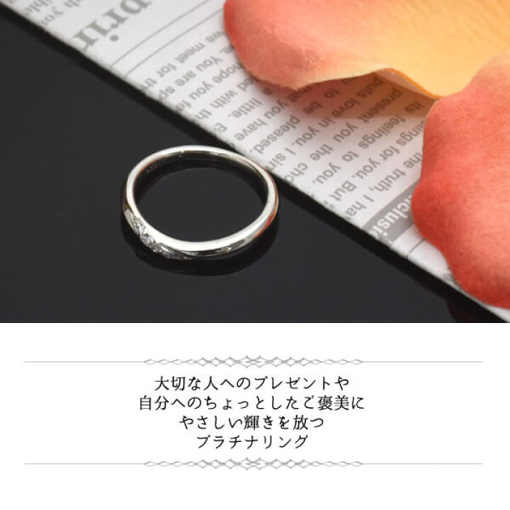 楽天市場】Pt900 プラチナ リング 0.03ct 天然ダイヤモンド付き  