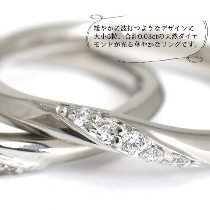 楽天市場】Pt900 プラチナ リング 0.03ct 天然ダイヤモンド付き 