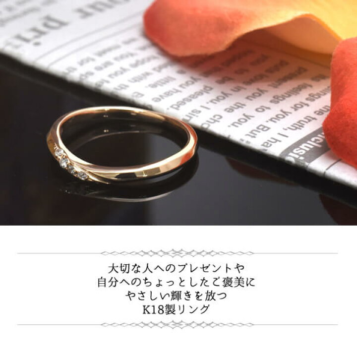 楽天市場】K18 天然ダイヤモンド付き 0.03ct 5粒 ウェーブラインリング 