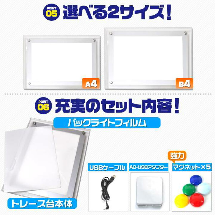 楽天市場 送料無料 Led トレース台 サイズ 薄型 Ledライトボックス Usb Ac電源 目に優しいトレースボックス トレス台 ポジ ネガ確認 製図 漫画 イラストレーター ディスプレイにも アクリル トレーサー コミック アニメーター スマホケースや雑貨のウォッチミー
