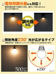LED電球ミニクリプトンe17調光器対応広角ミニクリプトン形口金E17消費電力4W長寿命小型電球電球色500lm17mm17口金ダウンライトスポットライトにも【激安】【led161】