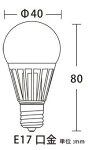 LED電球ミニクリプトンe17調光器対応広角ミニクリプトン形口金E17消費電力4W長寿命小型電球電球色500lm17mm17口金ダウンライトスポットライトにも【激安】【led161】