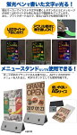 A5サイズ手書きLED蛍光ブラックボードメニューPOPメニュースタンドモバイルバッテリー機能7色点灯店内看板案内ボードメニューボードLEDサインボード広告イベント案内プライス表示スマホ充電器POPスタンド店内ポップ電飾黒板【激安】【mp029】