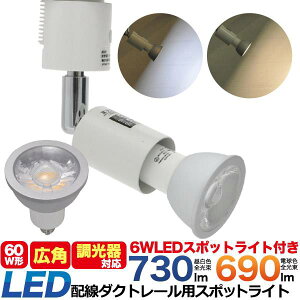 Ή z_Ng[p LEDX|bgCg Lp^Cv CeBOo[p LEDd CeBO[p Ɩ zCg  邢 d6W E11 F730lm dF690lm LED