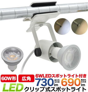  NbvCg LEDdt NbvCg led NbvLEDCg  RZg e11 Wp Ra80 F dF ڂɗD Ɩ fXNCg X|bgCg W