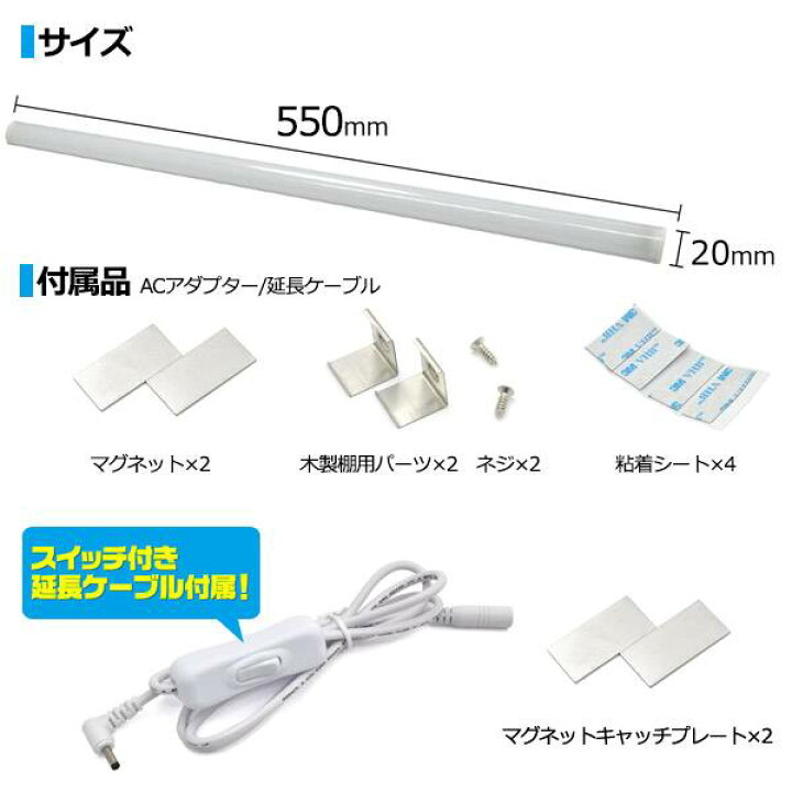楽天市場】LED バーライト 55cmタイプ ライティングバー LEDバーライト 