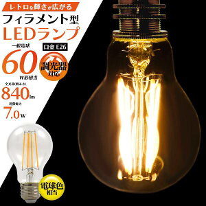 LEDd tBg^LEDd tBg E26 60W` E26 ʓd^ LEDd dF NA^Cv d GW\d Ή LEDCg LEDƖ Px  邢  GR