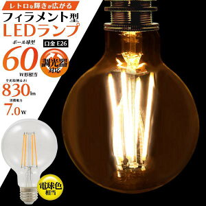 LEDd tBg^LEDd tBg E26 60W` E26 {[^ LEDd dF NA^Cv d GW\d Ή LEDCg LEDƖ Px  邢  GR
