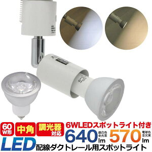 Ή z_Ng[p LEDX|bgCg Lp^Cv CeBOo[p LEDd CeBO[p Ɩ zCg  邢 d6W E11 F640lm dF570lm LED