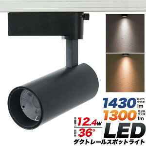 LEDX|bgCg LED_Ng[X|bgCg CeBOo[p _Ng[p 1430lm FRa80 LEDď^ CeBO[ ubN  Px12.4W  ȃGl F dF 