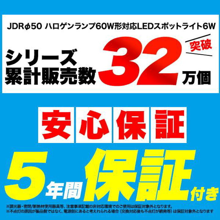 楽天市場】【5年保証】 LED電球 E11 調光器対応 COBタイプ スポット 