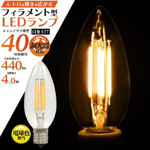 LEDd tBg^LEDd tBg E17 40W` E17 VfA^ LEDVfAd dF NA^Cv d GW\d Ή LEDCg LEDƖ Px  