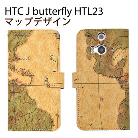 手帳型 HTC J butterfly HTL23 ワールドデザインケースポーチ 地図柄 バタフライ au エーユー スマートフォン カバー 手帳型 スマホカバー 横開き 二つ折り