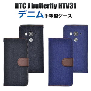  蒠^ HTC J butterfly HTV31 蒠^P[X fj P[X 蒠 蒠P[X Jo[ X^h P[X|[` W[Y o^tC au G[[ X}[gtH X}zJo[ J 