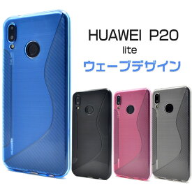楽天市場 Huawei P Lite Simフリーの通販