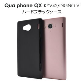 楽天市場 Digno V ケースの通販