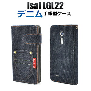 �������� �蒠�^ isai LGL22 �f�j�� �P�[�X �蒠�^�P�[�X �C�T�C �蒠 ���U�[ �X�^���h �P�[�X �|�[�` au �G�[���[ �X�}�[�g�t�H�� �J�o�[ �X�}�z�J�o�[ ���J�� �W�[���Y �l�C �I�X�X�� ������� 