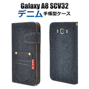 �������� Galaxy A8 SCV32 �蒠�^�P�[�X �蒠 �f�j�� �M�����N�V�[ �J�o�[ ���U�[ �X�^���h �P�[�X �|�[�` �W�[���Y au �X�}�[�g�t�H�� �X�}�z�J�o�[ �g�уP�[�X �l�C �������