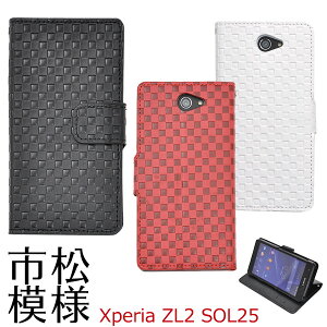 蒠^ Xperia ZL2 SOL25 s͗lfUCX^hP[X|[` zCg ubN bh au SONY \j[ GNXyA X}[gtH Jo[ X}zJo[ J ܂ `FbNU[|[