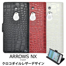 楽天市場 Arrows Nx F 01fの通販