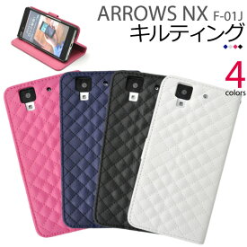 送料無料 手帳型 arrows NX F-01J ケース 手帳型ケース レザー スタンド アロウズ アローズ docomo ドコモ スマホカバー 携帯ケース スマートフォン カバー 人気 おしゃれ オススメ 黒白青赤 f01j