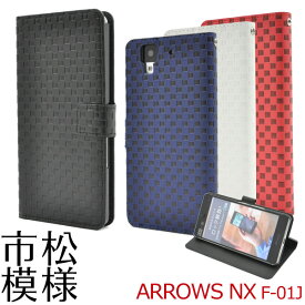 楽天市場 Arrows F 01j ケースの通販 楽天市場 Arrows F 01j ケースの通販
