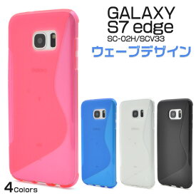 送料無料 Galaxy S7 edge ケース ギャラクシーs7 エッジ カバー SC-02H SCV33 ケース ラバー ソフトケース docomo au ドコモ サムスン 人気 おしゃれ シンプル 無地 携帯ケース sc02h