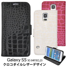楽天市場 スマホケース Docomo Galaxy Sc 04fの通販