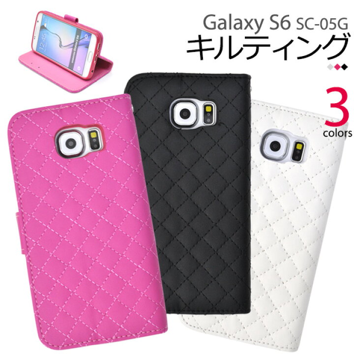 楽天市場 手帳型 Galaxy S6 Sc 05g キルティングレザースタンドケースポーチ ホワイト ブラック ビビッドピンク 白 黒 スマホカバー スマートフォン ギャラクシーs6 ドコモ Docomo 人気 おしゃれ オススメ 横開き Sc05g スマホケースや雑貨のウォッチミー 楽天市場 手帳型 Galaxy S6 Sc 05g キルティングレザースタンドケースポーチ ホワイト ブラック ビビッドピンク 白 黒 スマホカバー スマートフォン ギャラクシーs6 ドコモ Docomo 人気 おしゃれ オススメ 横開き Sc05g スマホケースや雑貨のウォッチミー