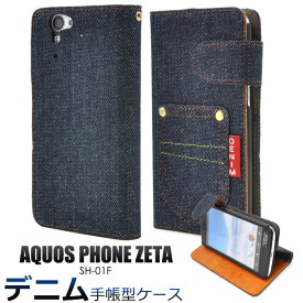 楽天市場 Aquos Phone Sh 01f ケース カバー スマートフォン 携帯電話アクセサリー スマートフォン タブレットの通販