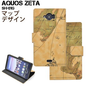 手帳型 AQUOS ZETA SH-01G Disney Mobile SH-02G ワールドデザインケースポーチ 地図柄 docomo ドコモ 手帳型 スマホカバー アクオス ゼータ ハードカバー 横開き 二つ折り sh01g
