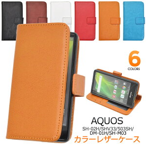 �������� �蒠�^ AQUOS Compact SH-02H �P�[�X Disney Mobile on docomo DM-01H AQUOS SERIE mini SHV33 AQUOS Xx2 mini 503SH �蒠�^�P�[�X ���U�[ �A�N�I�X �R���p�N�g �Z���G �J�o�[ �h�R�� docomo �l�C ������� �g�уP�[