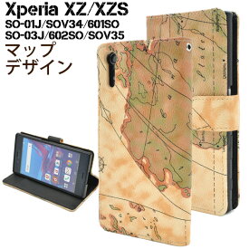 送料無料 Xperia XZ / XZs 手帳型ケース SO-01J SOV34 601SO SO-03J SOV35 602SO スマホケース 手帳ケース レザー ドコモ docomo au ソフトバンク SONY ソニー エクスペリアXZ スマホカバー 携帯ケース 地図柄 so01j so03j