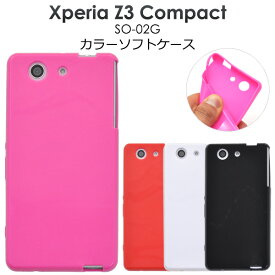 楽天市場 Xperia Z3 Compact So 02g ケースの通販 楽天市場 Xperia Z3 Compact So 02g ケースの通販