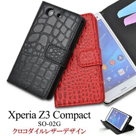 送料無料 手帳型 Xperia Z3 Compact SO-02G ケース ドコモ docomo ソニー エクスペリアz3 コンパクト スマートフォンカバー 手帳型 スマホカバー 横開き 人気 おしゃれ 黒白赤 so02g