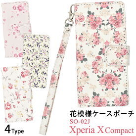 楽天市場 So 02j ケース かわいいの通販