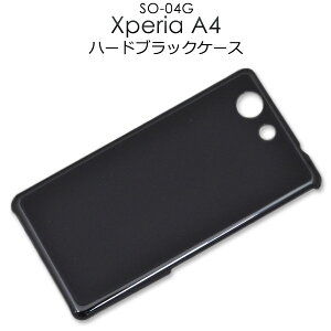 SONY Xperia A4 SO-04G ubNn[hP[X  hR docomo au \tgoN SONY \j[ GNXyA A4 X}[gtHJo[ X}zJo[ gуP[X so04g