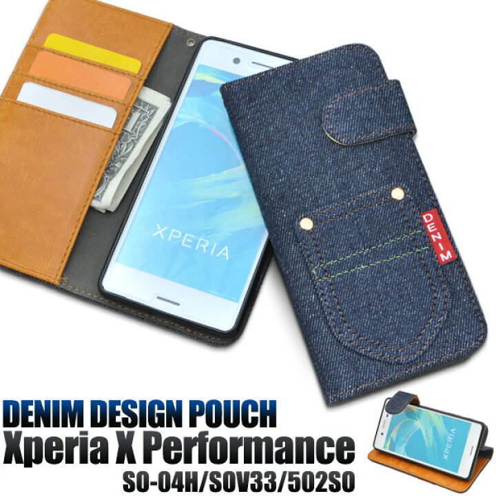 楽天市場 送料無料 手帳型 Xperia X Performance ケース 手帳型ケース カバー So 04h Sov33 502so デニム ジーンズ ドコモ Docomo Au ソフトバンク Sony ソニー スマホカバー エクスペリアx パフォーマンス 人気 おしゃれ 携帯ケース スタンド So04h スマホケースや