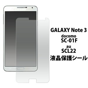 GALAXY Note 3 SC-01F SCL22ptیV[ hR docomo au N[i[V[gt ʕیtB X}[gtHp tیtB MNV[m[g3 sc01f