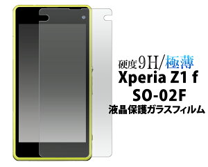 yzXperia Z1 f SO-02F tیKXtB KX 9H EhGbW ^ hR docomo SONY \j[ GNXyAp X}z tیV[ N[i[V[gt ʕیtB
