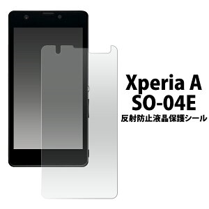 Xperia A SO-04Ep˖h~tیV[ SONY GNXyAp N[i[V[gt ʕیtB یtB X}z tیV[g so04e