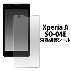 Xperia A SO-04EptیV[ SONY \j[ GNXyAp N[i[V[gt ʕیtB یtB X}z tیV[g so04e