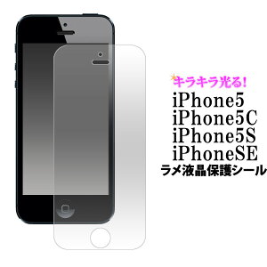  iPhone5 iPhone5c iphoneSE iphone5ptیV[ ʕیtB ACtH5 tیtB
