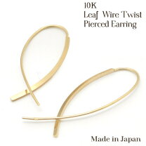 楽天市場】ツイスト k10 ピアスの通販