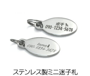ステンレス ネーム プレート ペットの人気商品 通販 価格比較 価格 Com