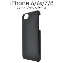 楽天市場】iphone8 ケース黒の通販 