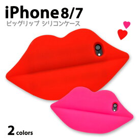 楽天市場 シリコン 唇 Iphoneの通販