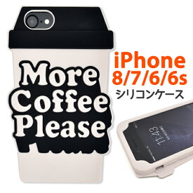 楽天市場 Iphone6 カバー シリコン かわいいの通販